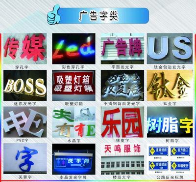 舟曲縣火鳳凰廣告制作中心_舟曲黃頁_城市中國(城市分眾門戶)